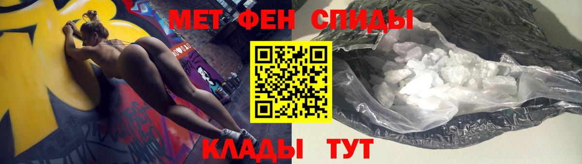 Amphetamine Розовый  Амфетамин  Белорецк  Вход с VPN 