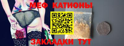 сатива Апрелевка