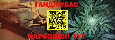 сатива Апрелевка