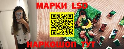 сатива Апрелевка