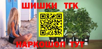 сатива Апрелевка