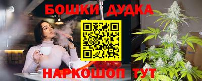 дистиллят марихуана Аргун