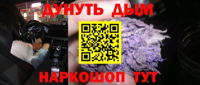 сатива Апрелевка