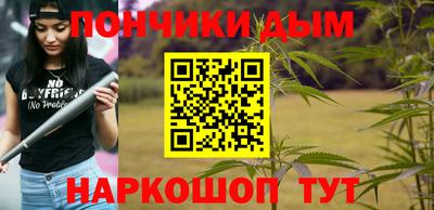 сатива Апрелевка
