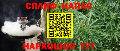 дистиллят марихуана Аргун