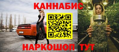 сатива Апрелевка