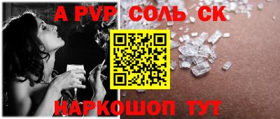 сатива Апрелевка