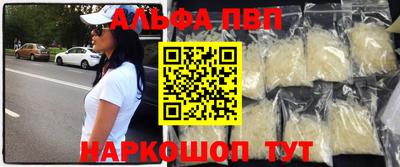 дмт Апшеронск