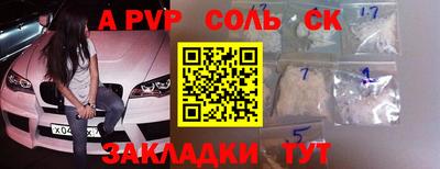 дмт Апшеронск