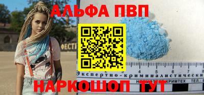 дмт Апшеронск