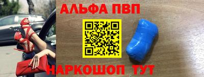 сатива Апрелевка