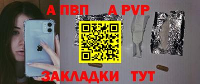 дмт Апшеронск