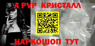 COCAINE Волгодонск