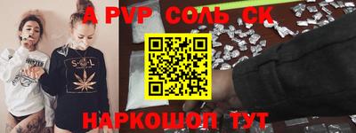 стафф Ярославль