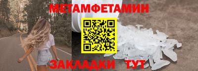 сатива Апрелевка