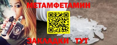 дмт Апшеронск