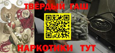 дмт Апшеронск