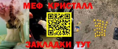 сатива Апрелевка