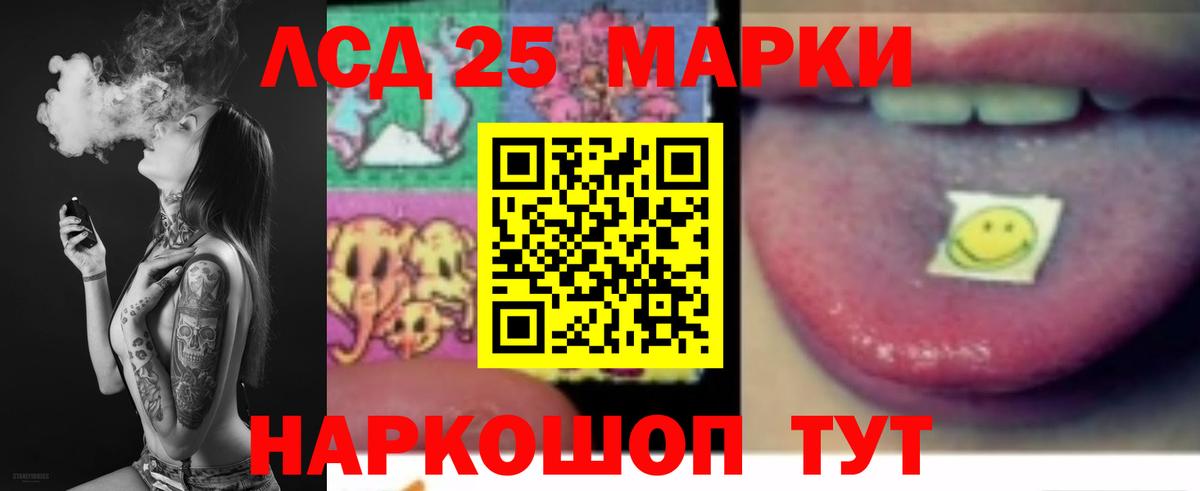 Белорецк  гидра зеркало  Лсд 25 экстази  Вход с VPN  Лсд 25 экстази ecstasy  Лсд 25 экстази ecstasy 