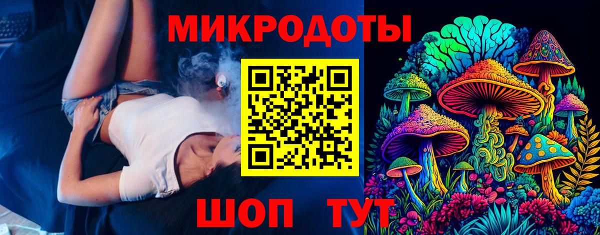 Галлюциногенные грибы MAGIC MUSHROOMS  Вход с VPN  Белорецк  Псилоцибиновые грибы Cubensis 
