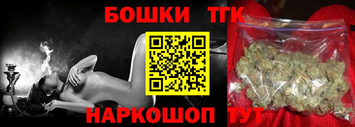 Марихуана планчик  Канабис THC 21%  Канабис семена  Белорецк  Вход с VPN  Каннабис план 